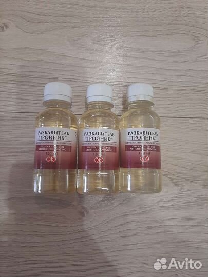 Масляные краски