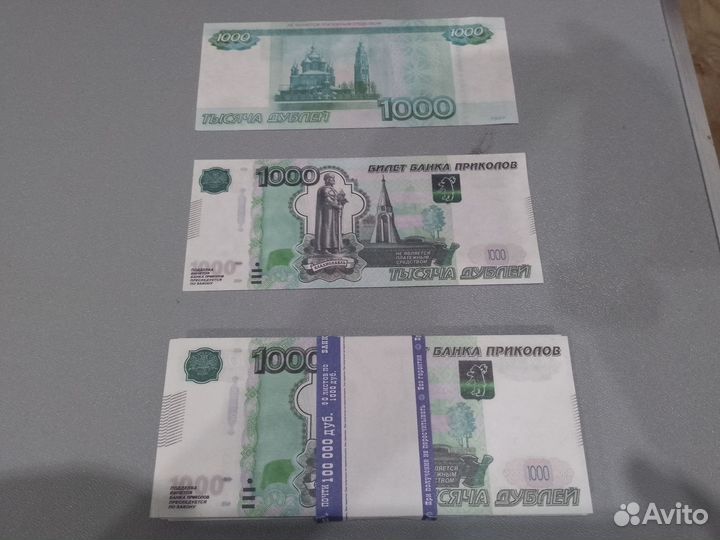 Деньги приколы