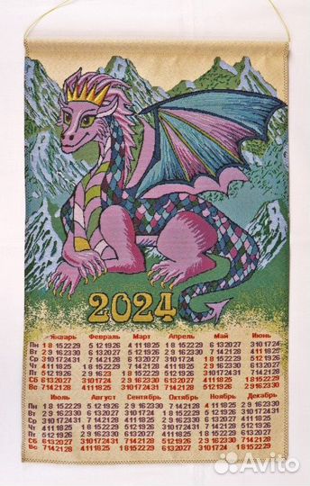 Календарь 2024 из гобелена Горный Дракон