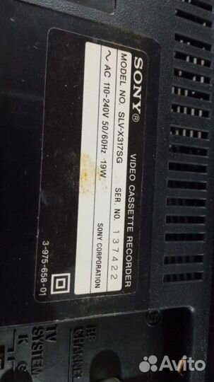 Видеомагнитофон sony