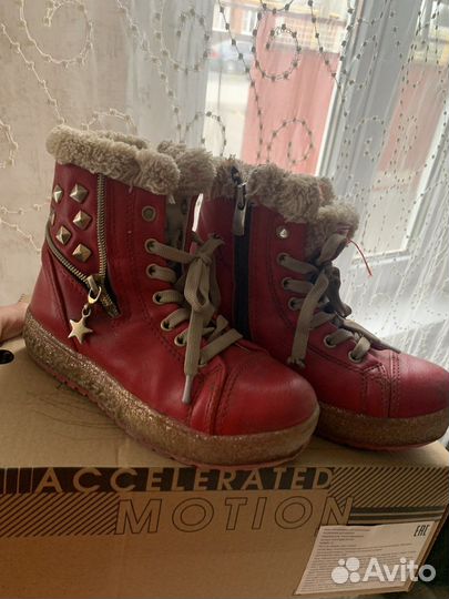 Ботинки зимние