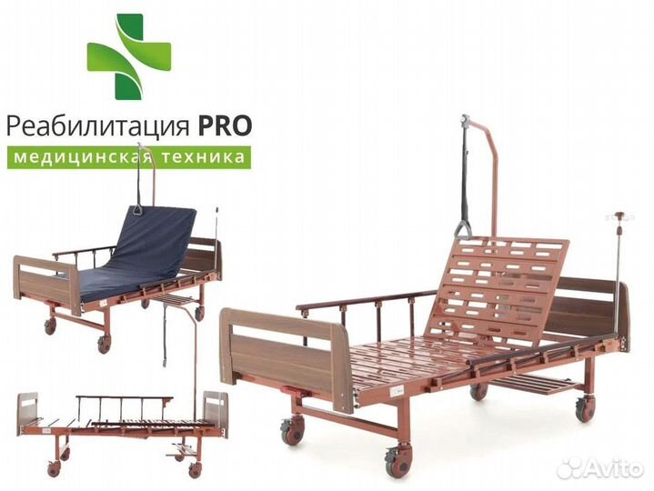 Кровать функциональная для ухода за больными