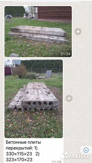 Плита перекрытия, блоки, столбы