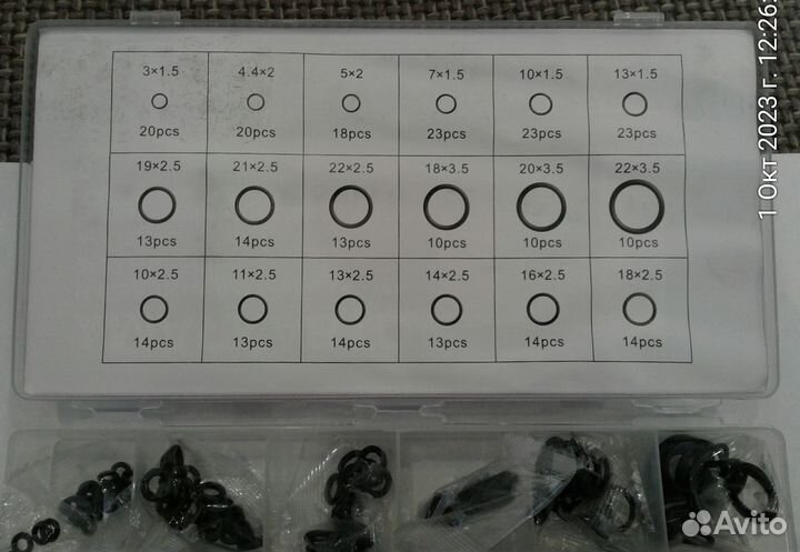 Кольца уплотнительные, разный калибр