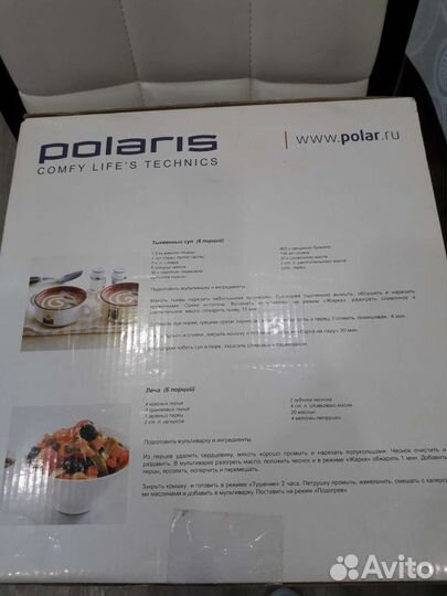 Мультиварка polaris рсм 0508D