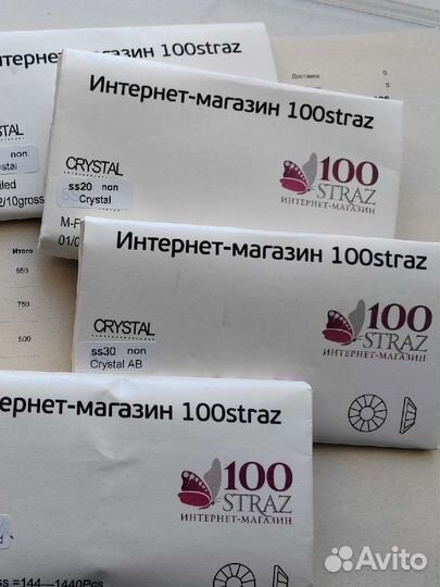 Стразы клеевые холодной фиксации Crystal AB ss 20