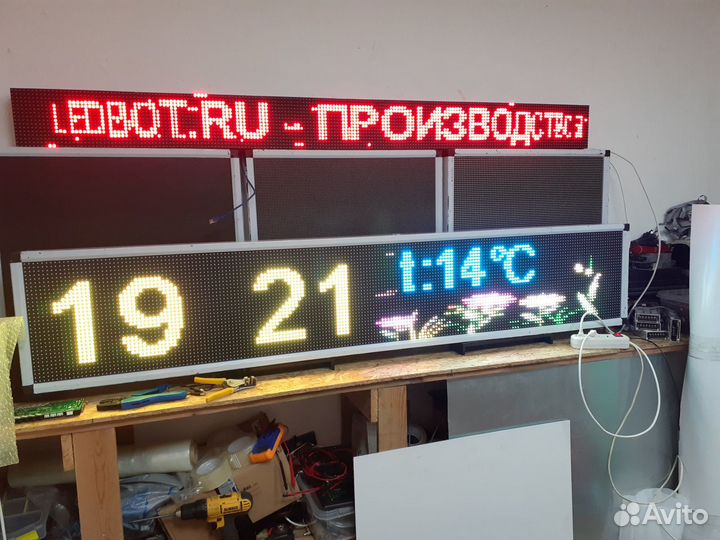 Бегущая строка