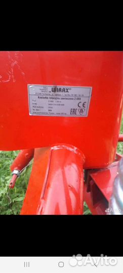 Косилка Wirax Z-069/1,65m, 2019