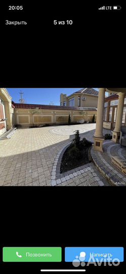 Тротуарная плитка