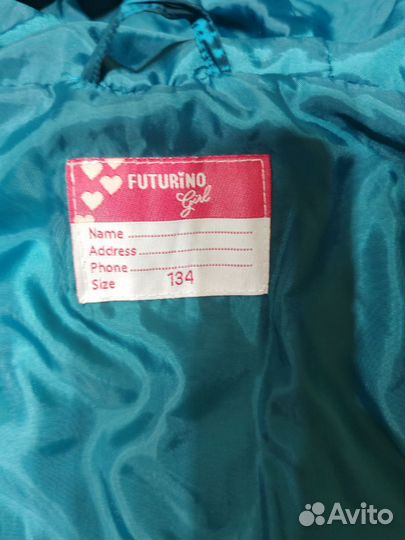 Куптка весна осень Футирино 134