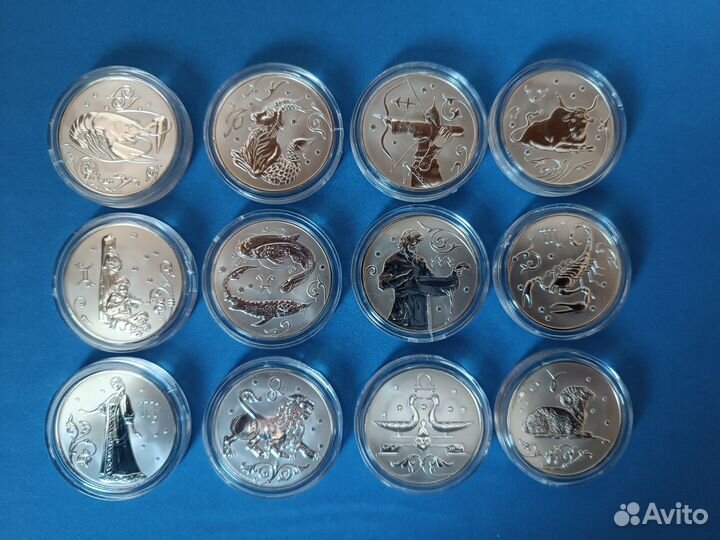 2 рубля 2005г. Знаки Зодиака (копии)