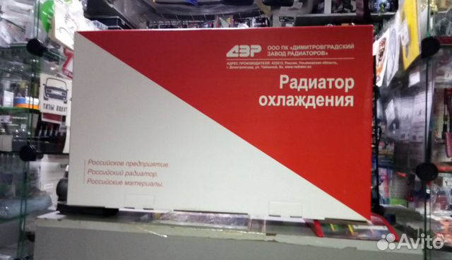 Радиатор основной двигателя ваз