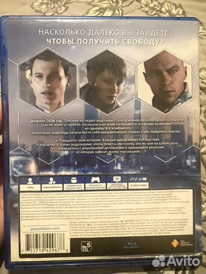 Detroit become human ps4