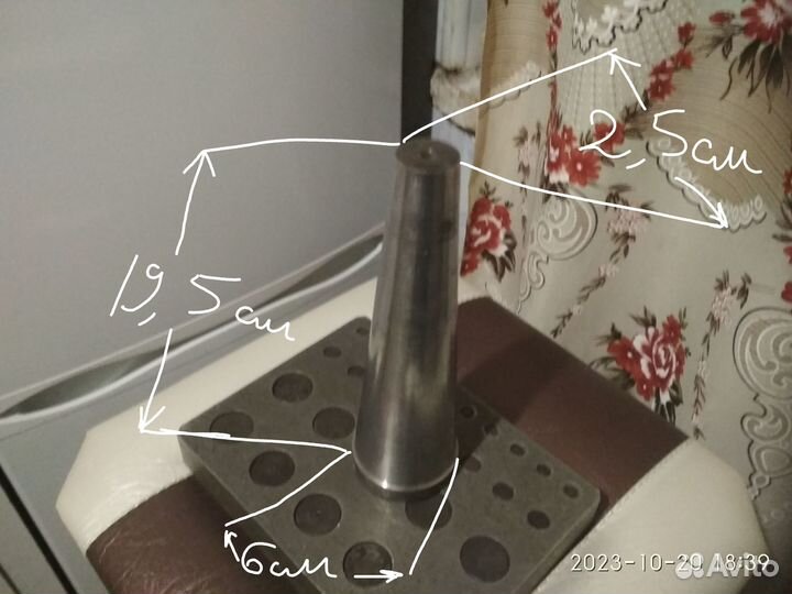 Конус ювилирный