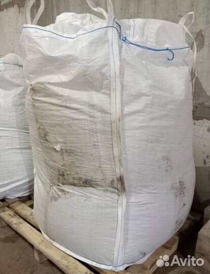 Песко соль галит