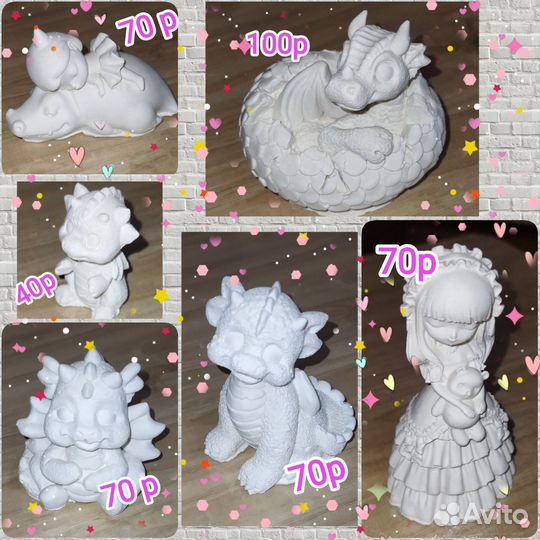 Гипсовые фигуры для творчества (драконы, куклы)