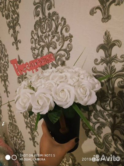 Мыльные розы