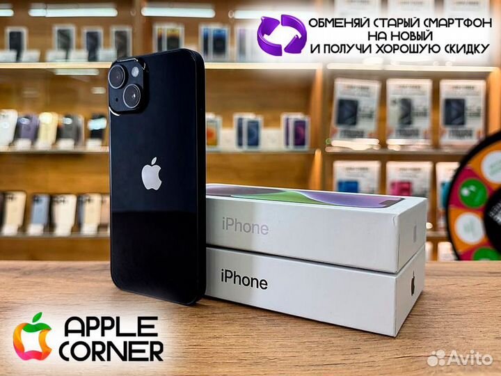 iPhone 12, 256 ГБ