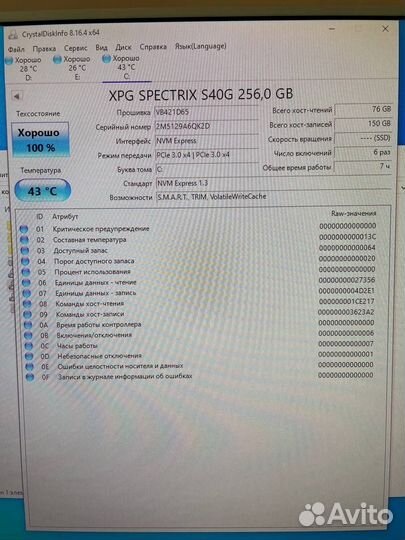 SSD m2 XPG M.2 Spectrix S40G 256gb