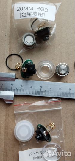 Кнопка металлическая с RGB подсветкой Convoy 16, 2