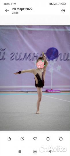 Купальник для художественной гимнастики