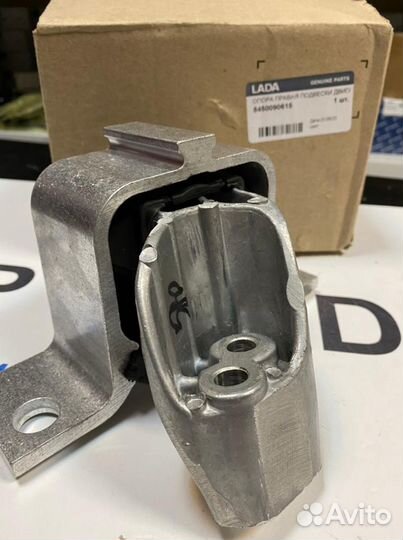 Опора двс правая LADA xray/ Ларгус (8450090615)