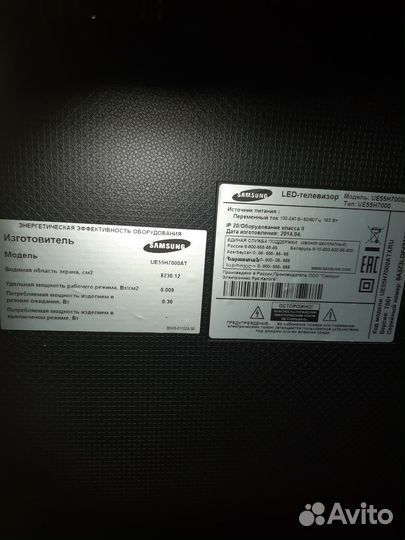 Телевизор самсунг 55h7000,smart,wifi,3d