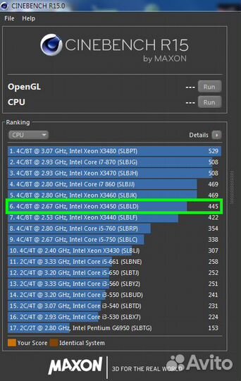 1156 Intel Xeon X3450 / 8 потоков до 3.2ghz