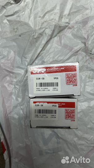 Стойки стабилизатора зад Ctr ASX/Lancer/Outlander