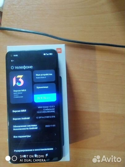 Телефон redmi note 9