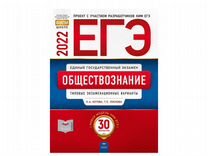Сборник егэ обществознание. Огэ обществознание 2023 котова. Фипи огэ. Фипи обществознание огэ 9 класс 2024 задания. Огэ обществознание лазебникова.