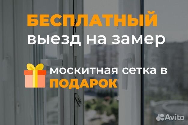 Пластиковые окна с завода