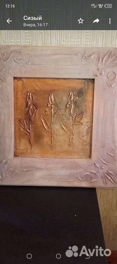 Картина маслом, на дереве