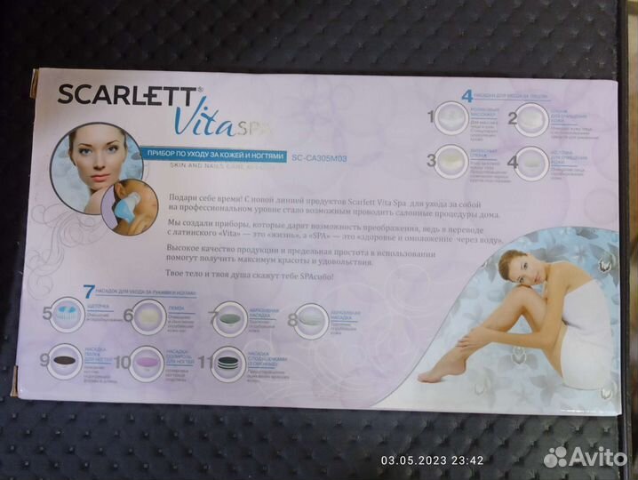 Прибор по уходу за кожей и ногтями (новый)