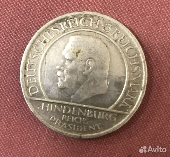 Юбилейный немецкий жетон 1932 года