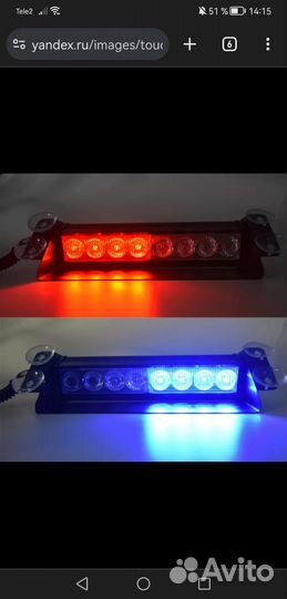 Стробаскоп