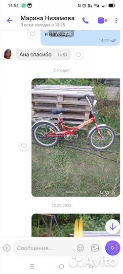 Детский велосипед бу