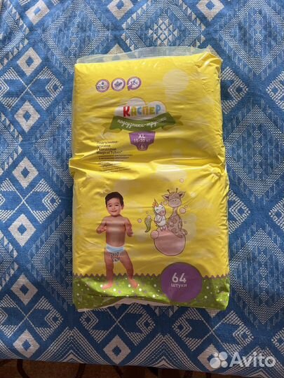 Подгузники