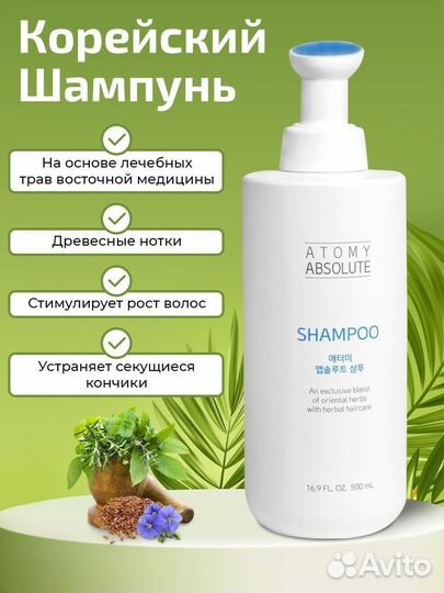 Набор для волос