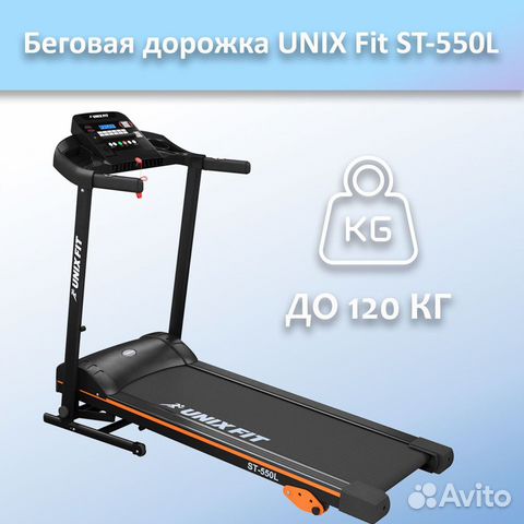 Беговая дорожка unix Fit ST-550L арт.unix550.187