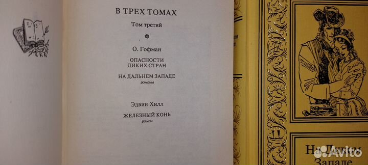 Книги 