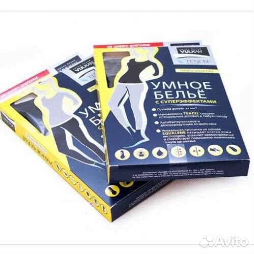 Термобелье мужское Vulkan Termo трико+майка с рук