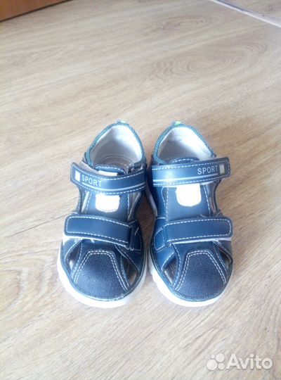 Детская обувь