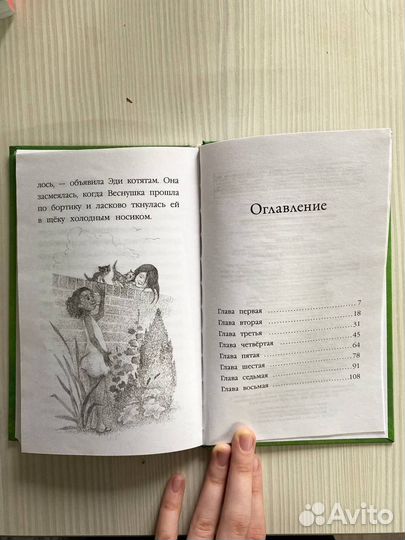 Книги для детей