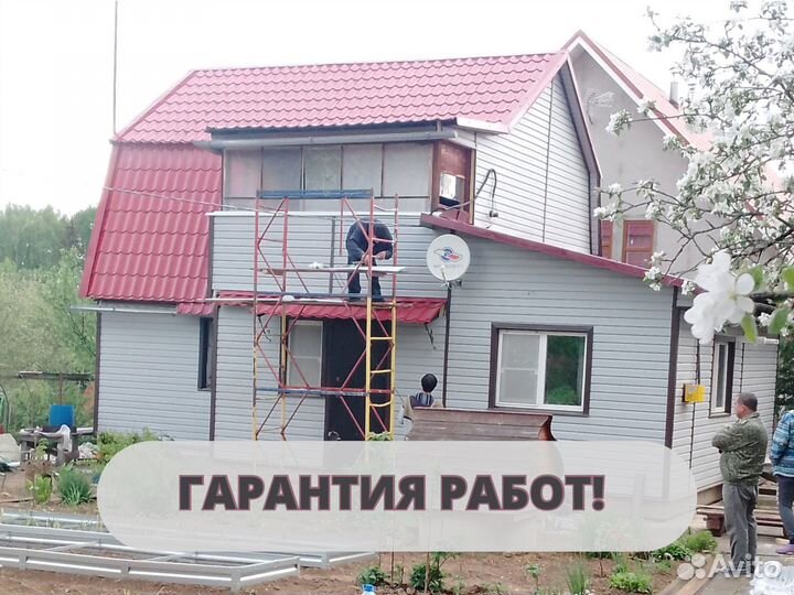 Бригада строителей с инженером