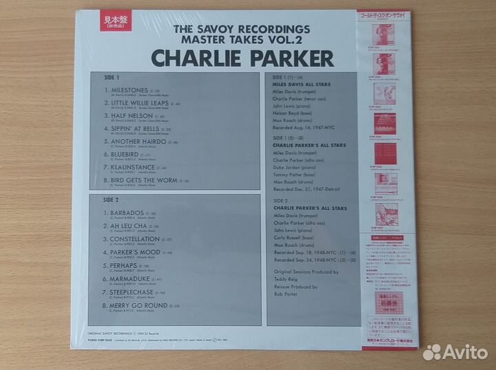 LP Charlie Parker Сборник 1984 (Japan) Promo Mint