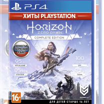 Диск Horizon zero dawn для PS4