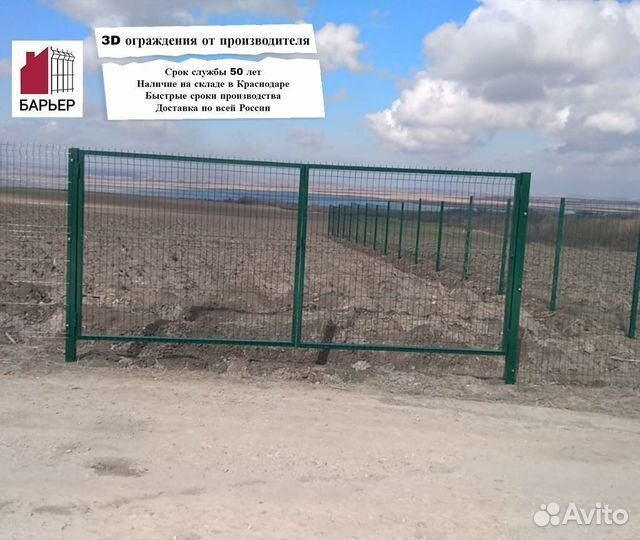 3D забор/ 3D ограждения (Панель 530х2530 ф3 Zn)