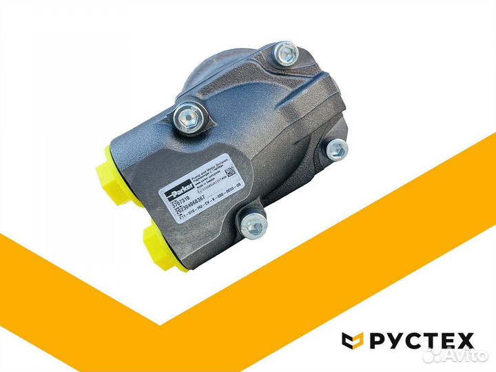 Гидромотор parker 3707310 F11-010-HU-CV-K-000-0000