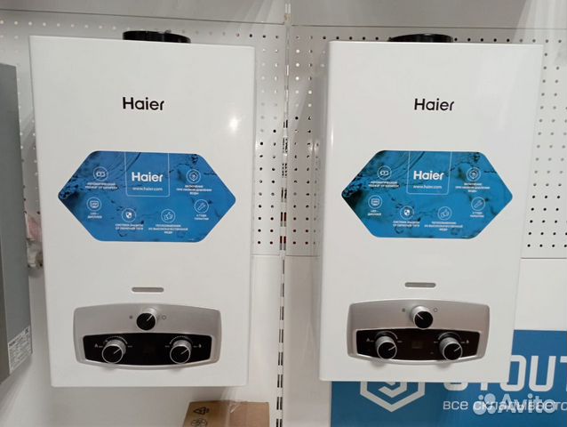 Водонагреватели со склада Haier